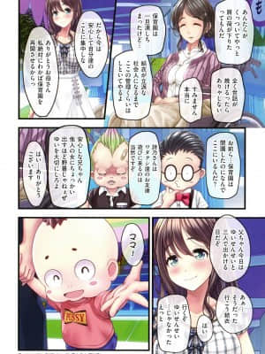 [v-mag] 夜祭り露店 ～景品にされた乙女たち～_228