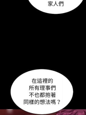 沉淪 66-69話_66_099