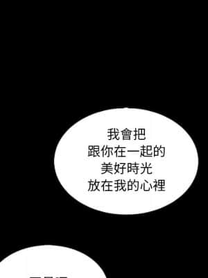 沉淪 66-69話_66_133