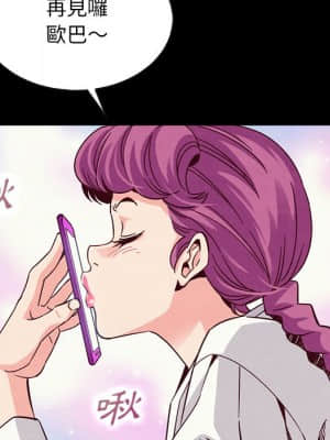 沉淪 66-69話_66_134