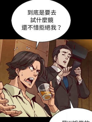 沉淪 66-69話_66_137