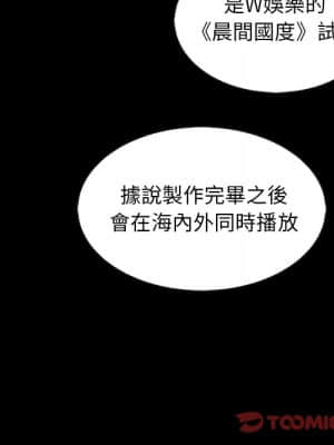沉淪 66-69話_66_138