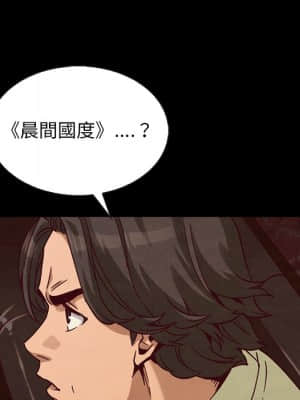 沉淪 66-69話_66_139