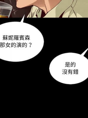 沉淪 66-69話_66_140