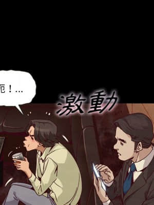 沉淪 66-69話_66_141