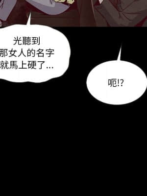 沉淪 66-69話_66_142