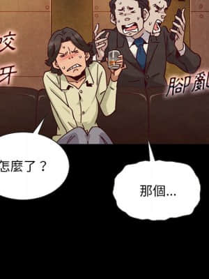 沉淪 66-69話_66_144