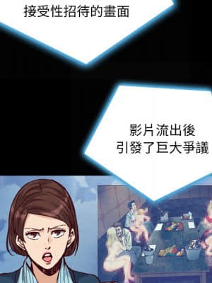 沉淪 66-69話_67_013