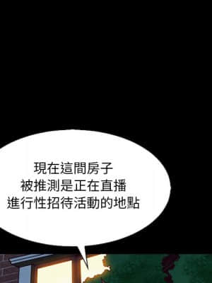 沉淪 66-69話_67_017