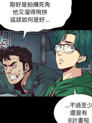沉淪 66-69話_67_035