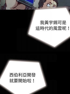 沉淪 66-69話_67_064