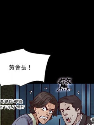 沉淪 66-69話_67_068