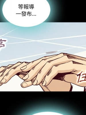 沉淪 66-69話_67_092