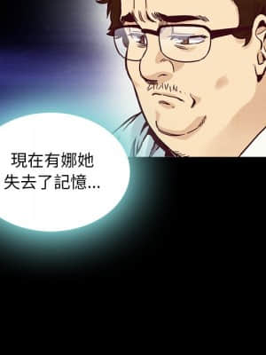 沉淪 66-69話_67_094