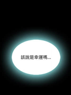 沉淪 66-69話_67_095