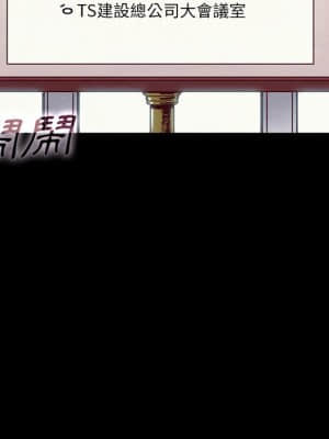 沉淪 66-69話_67_099