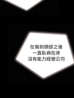 沉淪 66-69話_67_101