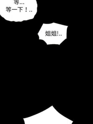 沉淪 66-69話_67_139