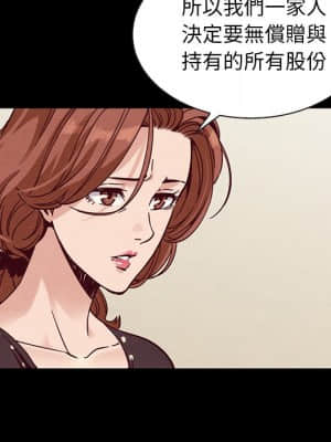 沉淪 66-69話_68_018