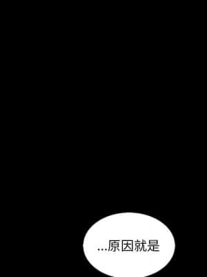 沉淪 66-69話_68_020
