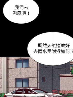 沉淪 66-69話_68_039