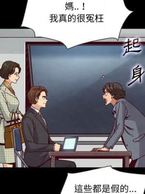 沉淪 66-69話_68_054
