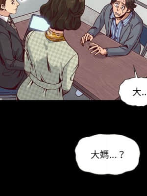 沉淪 66-69話_68_076