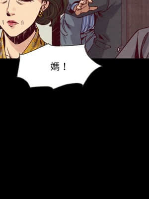 沉淪 66-69話_68_081
