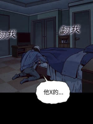 沉淪 66-69話_68_111