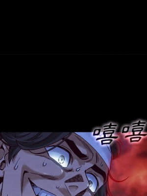 沉淪 66-69話_68_112