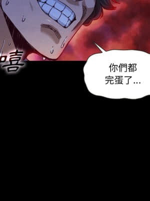 沉淪 66-69話_68_113