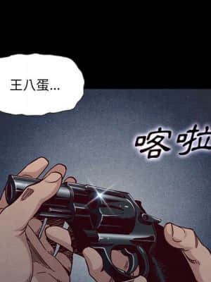 沉淪 66-69話_68_114