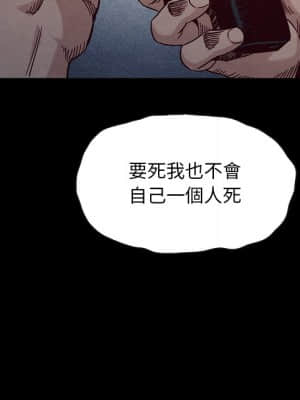 沉淪 66-69話_68_115