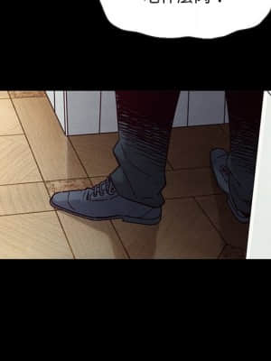 沉淪 66-69話_68_130