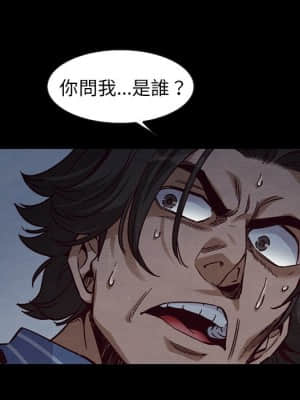 沉淪 66-69話_69_006