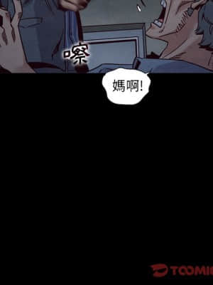 沉淪 66-69話_69_009