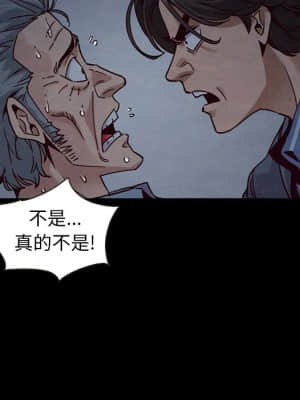 沉淪 66-69話_69_026
