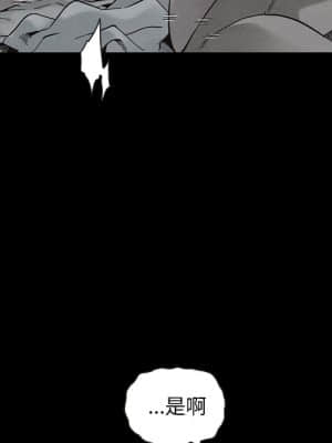 沉淪 66-69話_69_044