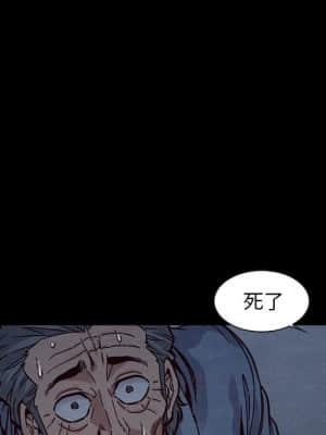沉淪 66-69話_69_062