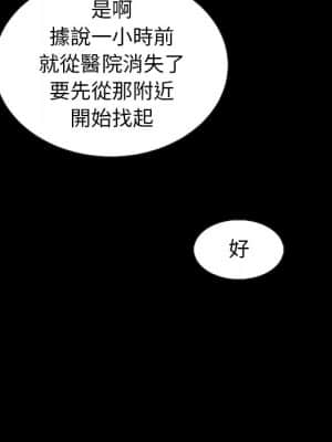 沉淪 66-69話_69_079