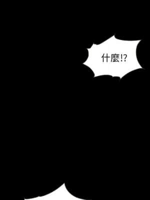 沉淪 66-69話_69_091