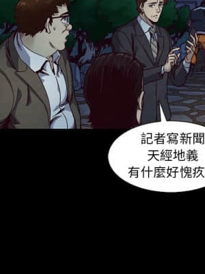 沉淪 66-69話_69_113