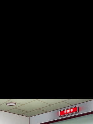 沉淪 66-69話_69_115