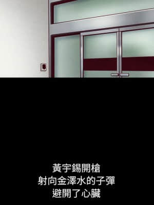 沉淪 66-69話_69_116