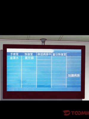 沉淪 66-69話_69_117