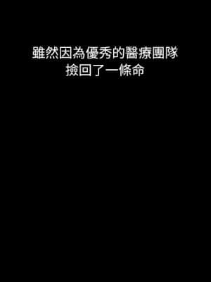 沉淪 66-69話_69_118