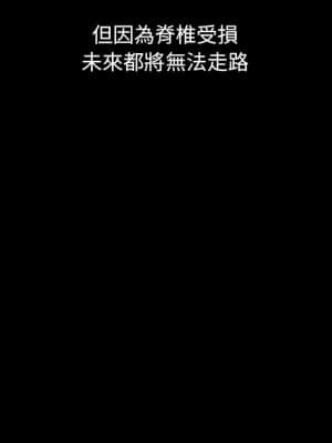 沉淪 66-69話_69_119