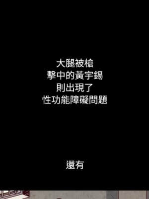 沉淪 66-69話_69_120