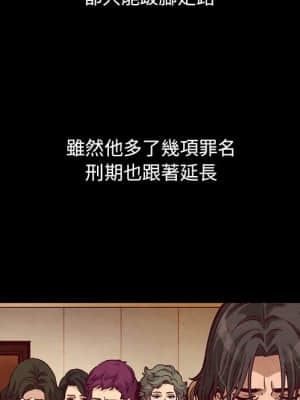 沉淪 66-69話_69_122