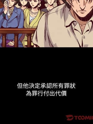 沉淪 66-69話_69_123